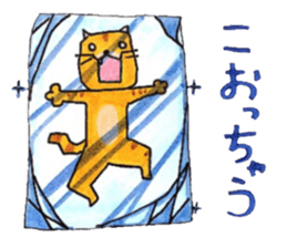 Bustling Cat sticker #4516554