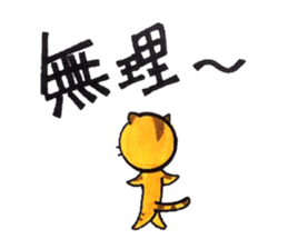 Bustling Cat sticker #4516555