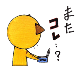 Bustling Cat sticker #4516557