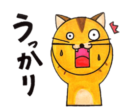 Bustling Cat sticker #4516560