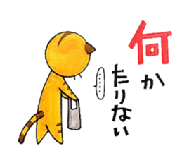 Bustling Cat sticker #4516561