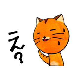 Bustling Cat sticker #4516563