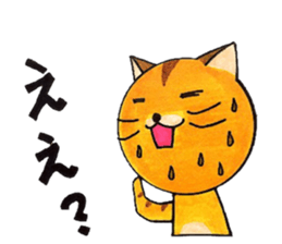 Bustling Cat sticker #4516564