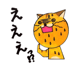Bustling Cat sticker #4516565