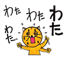 Bustling Cat sticker #4516566