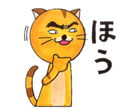 Bustling Cat sticker #4516567