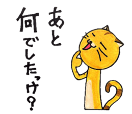 Bustling Cat sticker #4516568