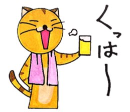 Bustling Cat sticker #4516571