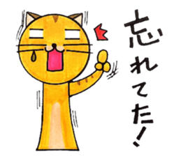 Bustling Cat sticker #4516574