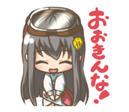 "Megu"Aoshima (Japanese amasan) sticker #4516617
