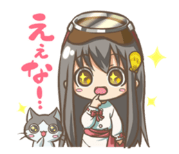 "Megu"Aoshima (Japanese amasan) sticker #4516618