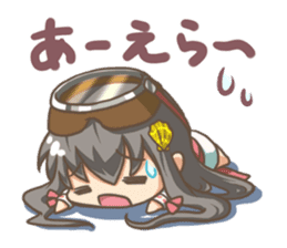 "Megu"Aoshima (Japanese amasan) sticker #4516634