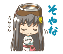 "Megu"Aoshima (Japanese amasan) sticker #4516638