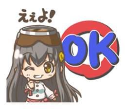 "Megu"Aoshima  (Japanese amasan) sticker #4516652