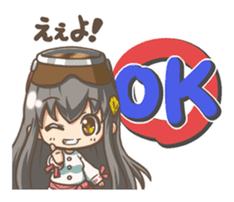"Megu"Aoshima (Japanese amasan) sticker #4516652