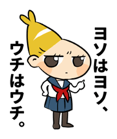 Sanako Sticker sticker #4516890