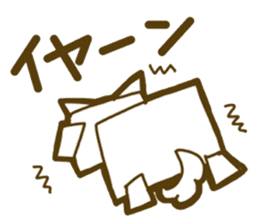 Cat dog if round would be square. sticker #4516939