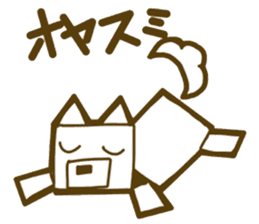 Cat dog if round would be square. sticker #4516963