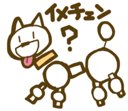Cat dog if round would be square. sticker #4516970