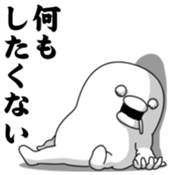 Yarukinashio Vol.12 sticker #4517096