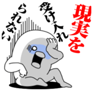 Yarukinashio Vol.12 sticker #4517097