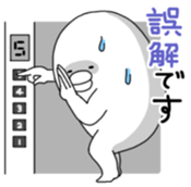 Yarukinashio Vol.12 sticker #4517098