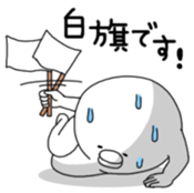 Yarukinashio Vol.12 sticker #4517101