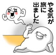 Yarukinashio Vol.12 sticker #4517104