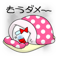 Yarukinashio Vol.12 sticker #4517107