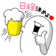 Yarukinashio Vol.12 sticker #4517110