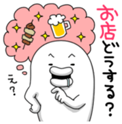 Yarukinashio Vol.12 sticker #4517111