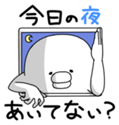 Yarukinashio Vol.12 sticker #4517112