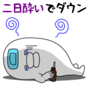 Yarukinashio Vol.12 sticker #4517116