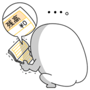 Yarukinashio Vol.12 sticker #4517117