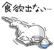 Yarukinashio Vol.12 sticker #4517119