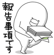 Yarukinashio Vol.12 sticker #4517120