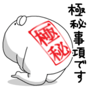 Yarukinashio Vol.12 sticker #4517121