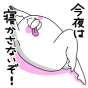 Yarukinashio Vol.12 sticker #4517122