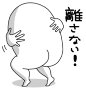 Yarukinashio Vol.12 sticker #4517123