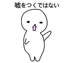 White circle of sticker sticker #4517225