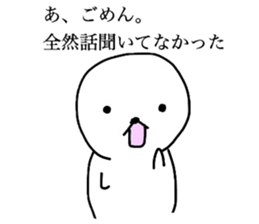 White circle of sticker sticker #4517234