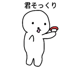 White circle of sticker sticker #4517236