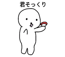 White circle of sticker sticker #4517236