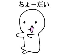 White circle of sticker sticker #4517241