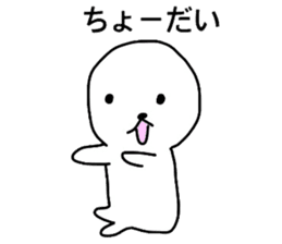 White circle of sticker sticker #4517241