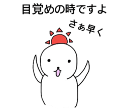 White circle of sticker sticker #4517245