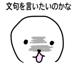 White circle of sticker sticker #4517251