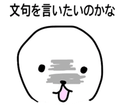 White circle of sticker sticker #4517251