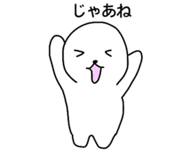 White circle of sticker sticker #4517255