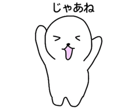 White circle of sticker sticker #4517255